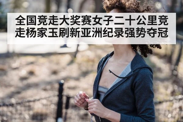 woman running
