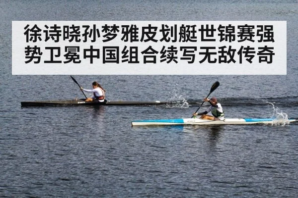women canoe sprint race